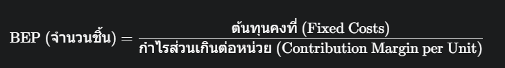 ถอดสูตร "เจนนี่ไลฟ์" 100 ล้าน! กลยุทธ์ไลฟ์ TikTok ดันยอดทะลุเพดาน